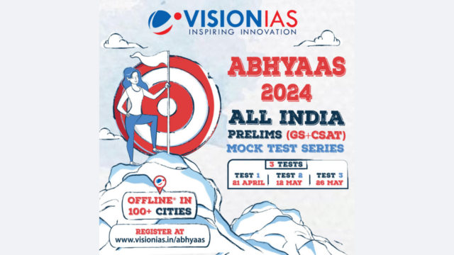 Vision IAS Prelims Test Series