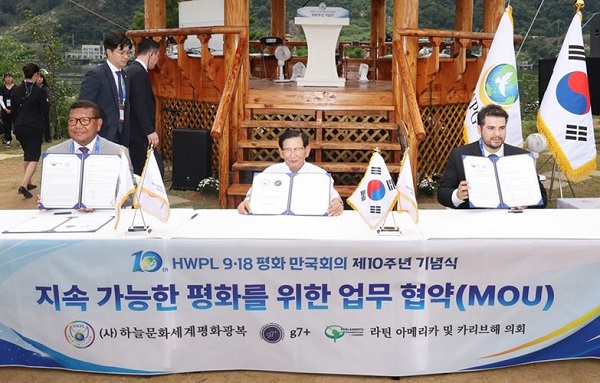 HWPL-Celebrates-a-Decade-of-Global-Commitment-to-Peace-1